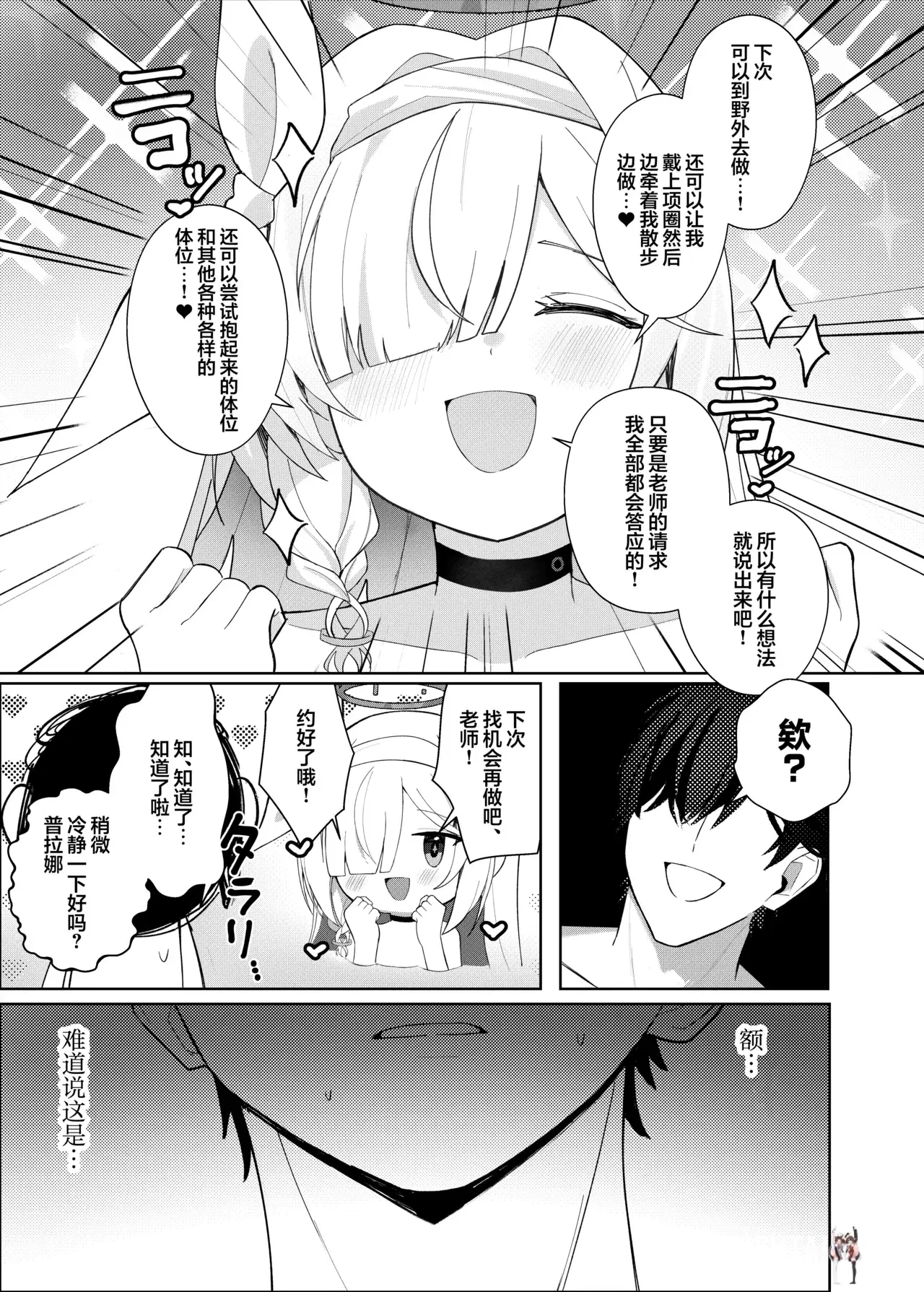 Image #39
