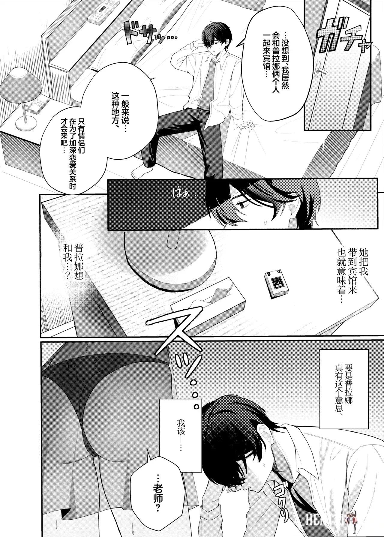 Image #6