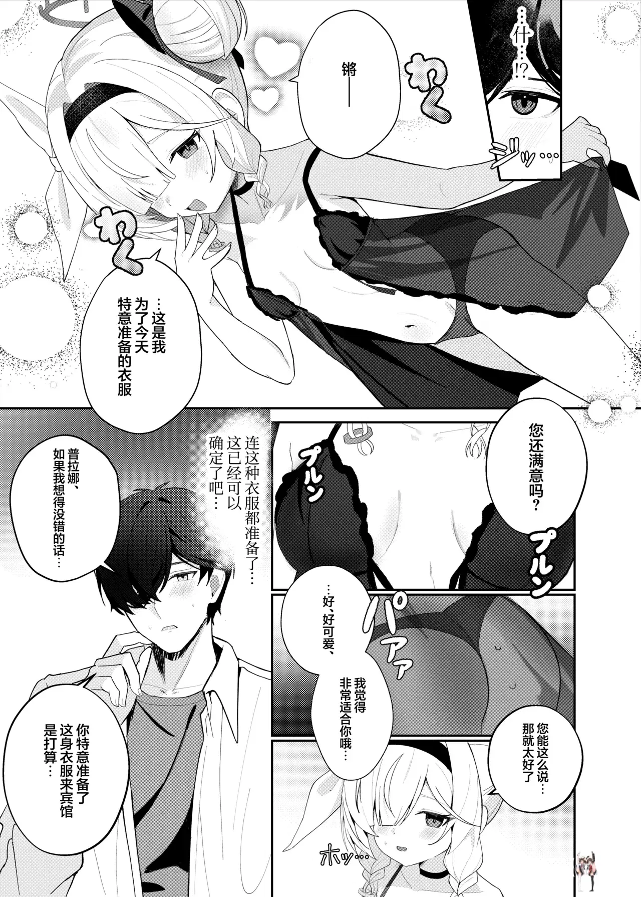 Image #7