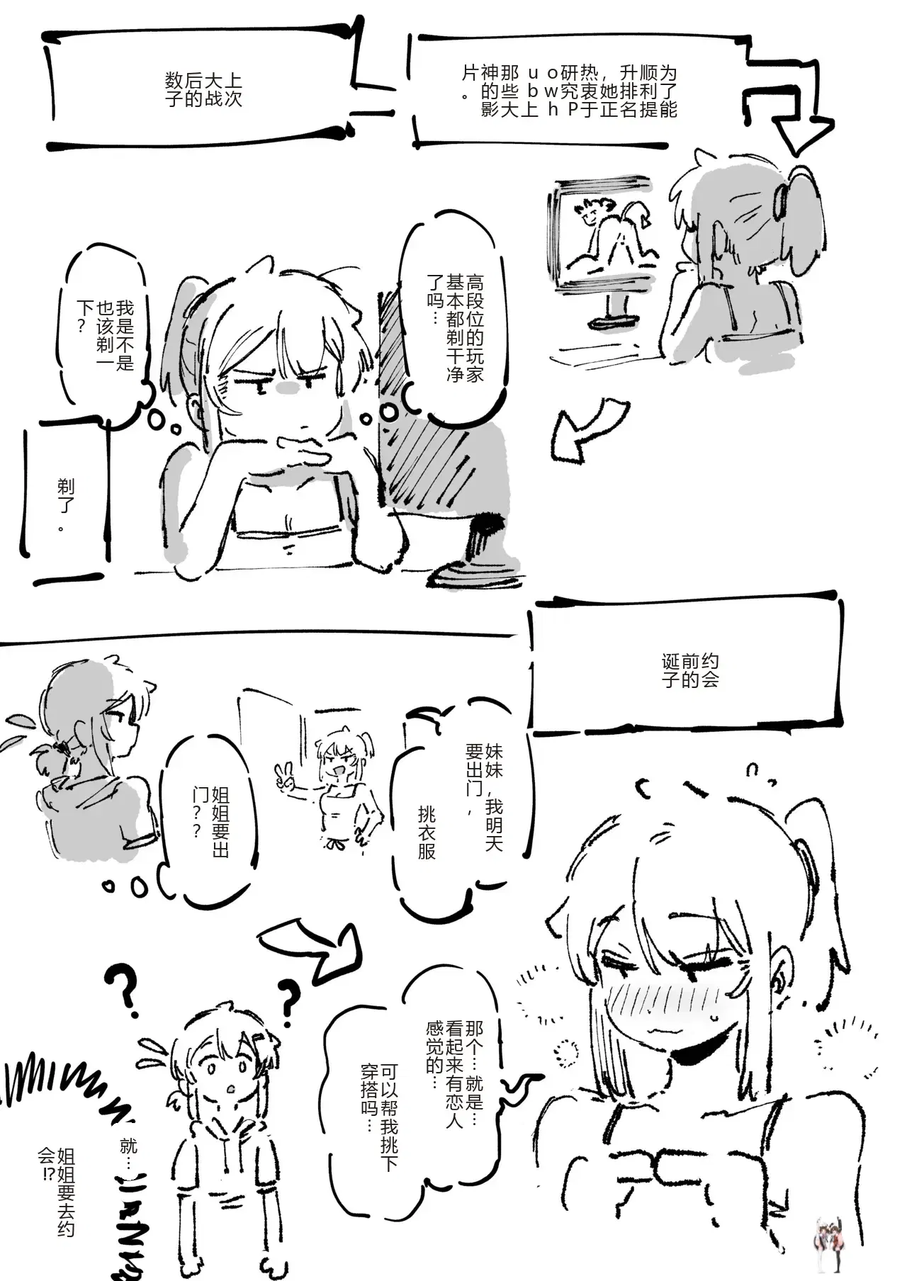 Image #114
