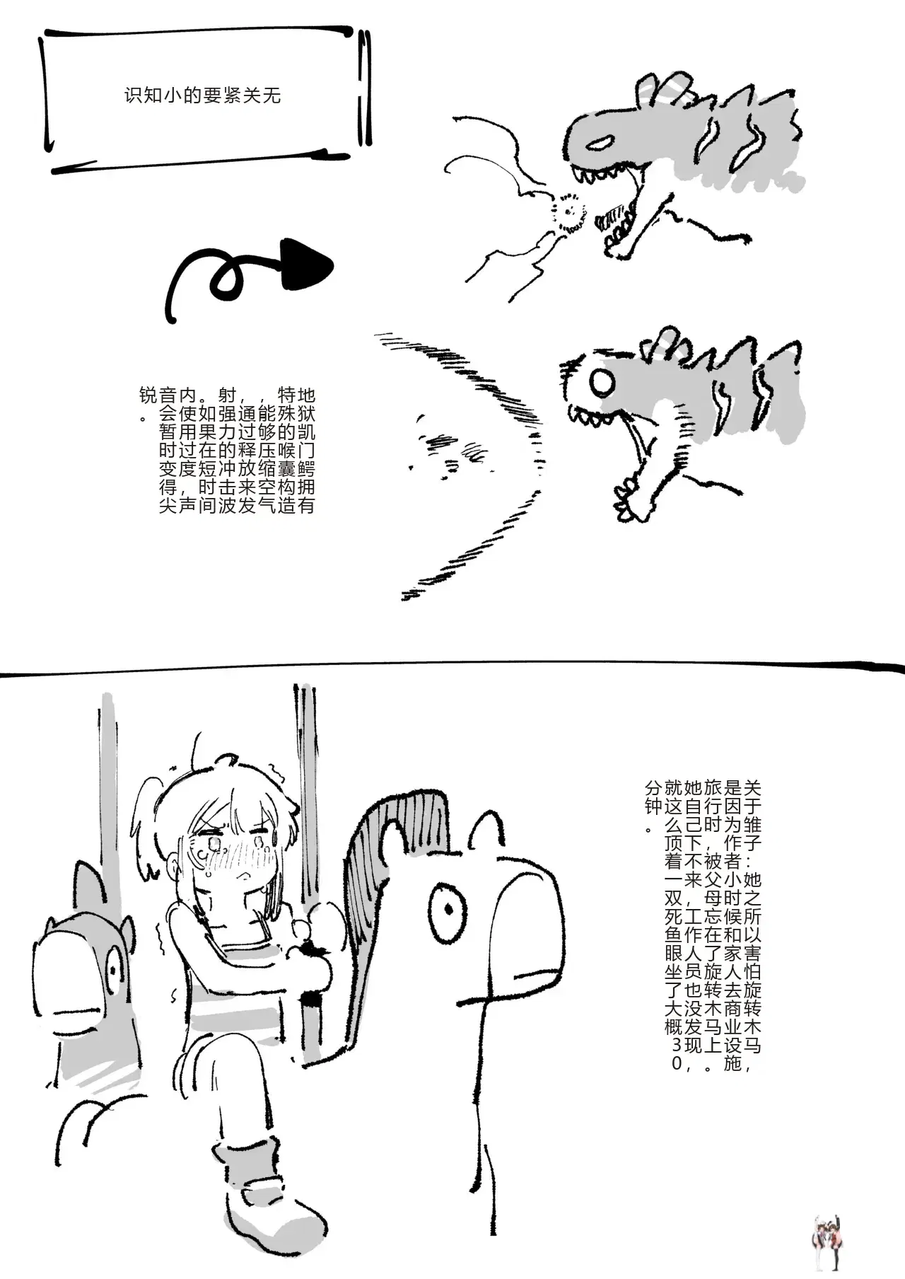 Image #116