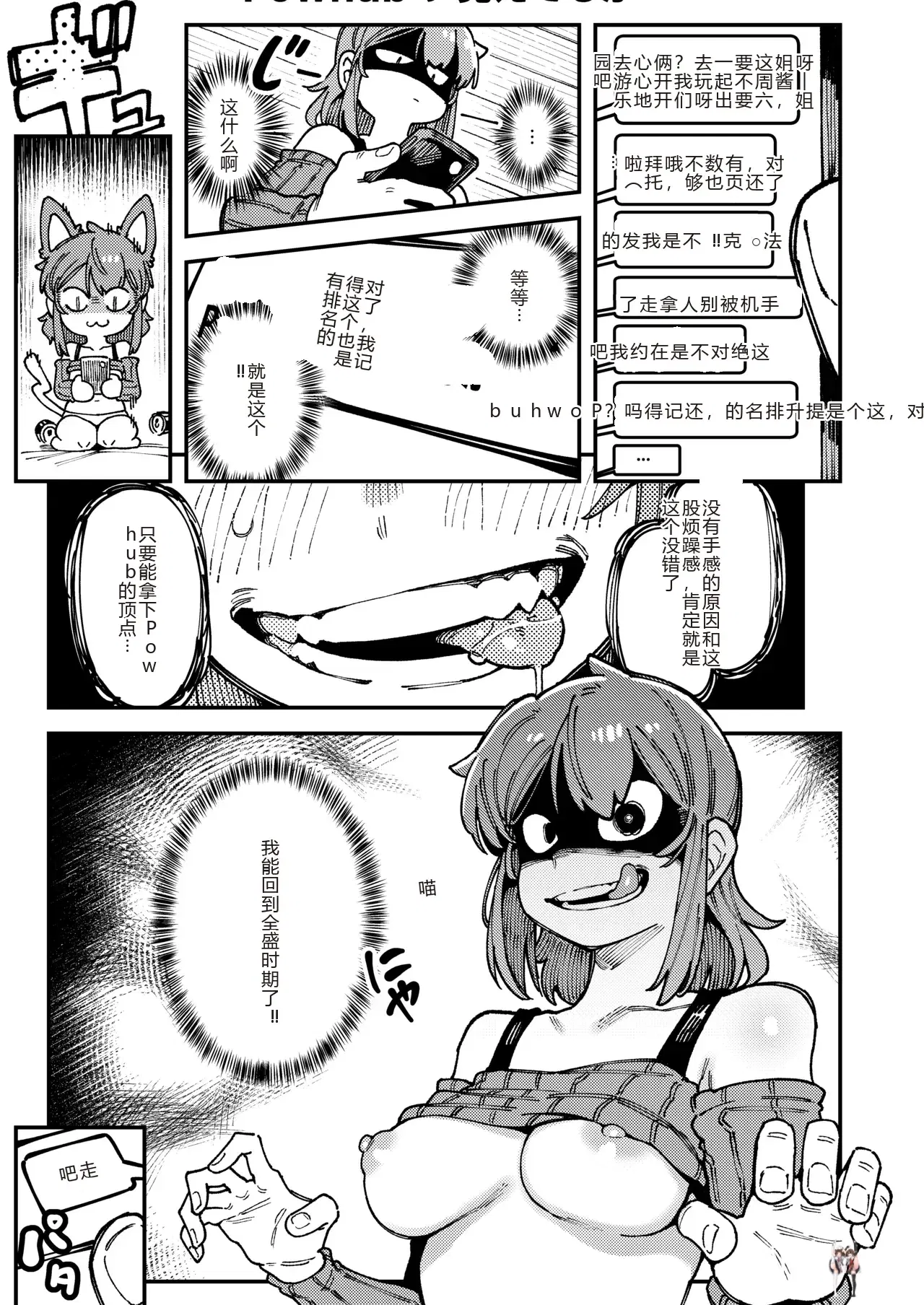 Image #12