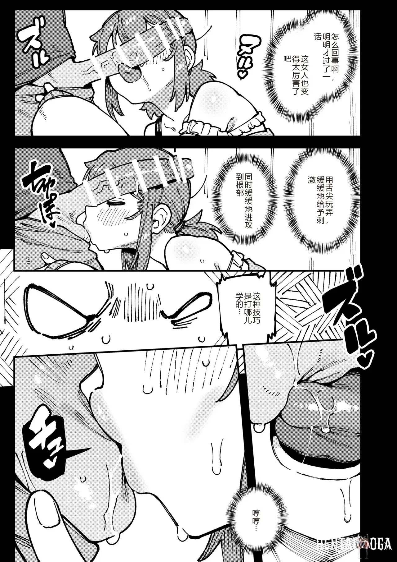 Image #20