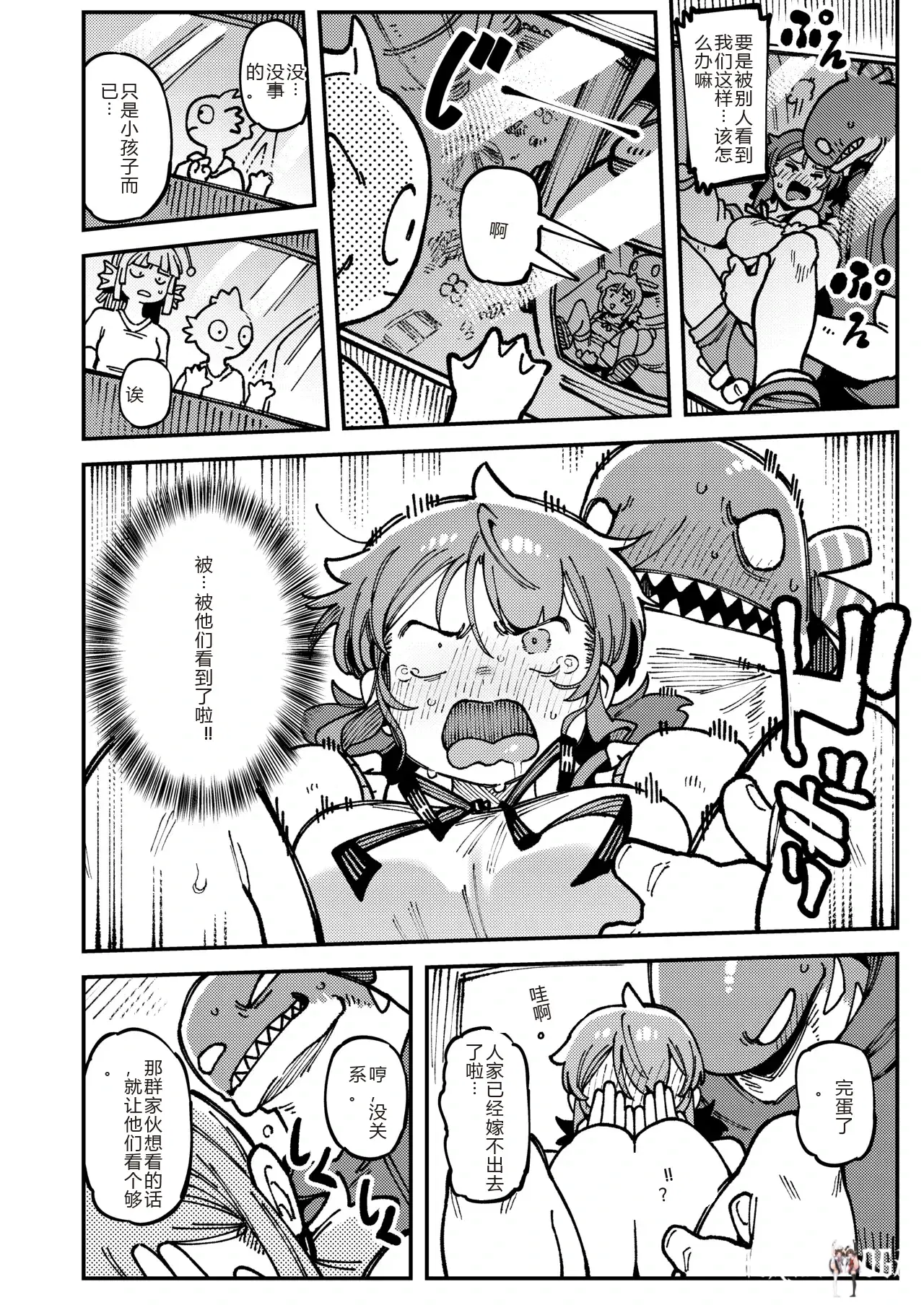 Image #37
