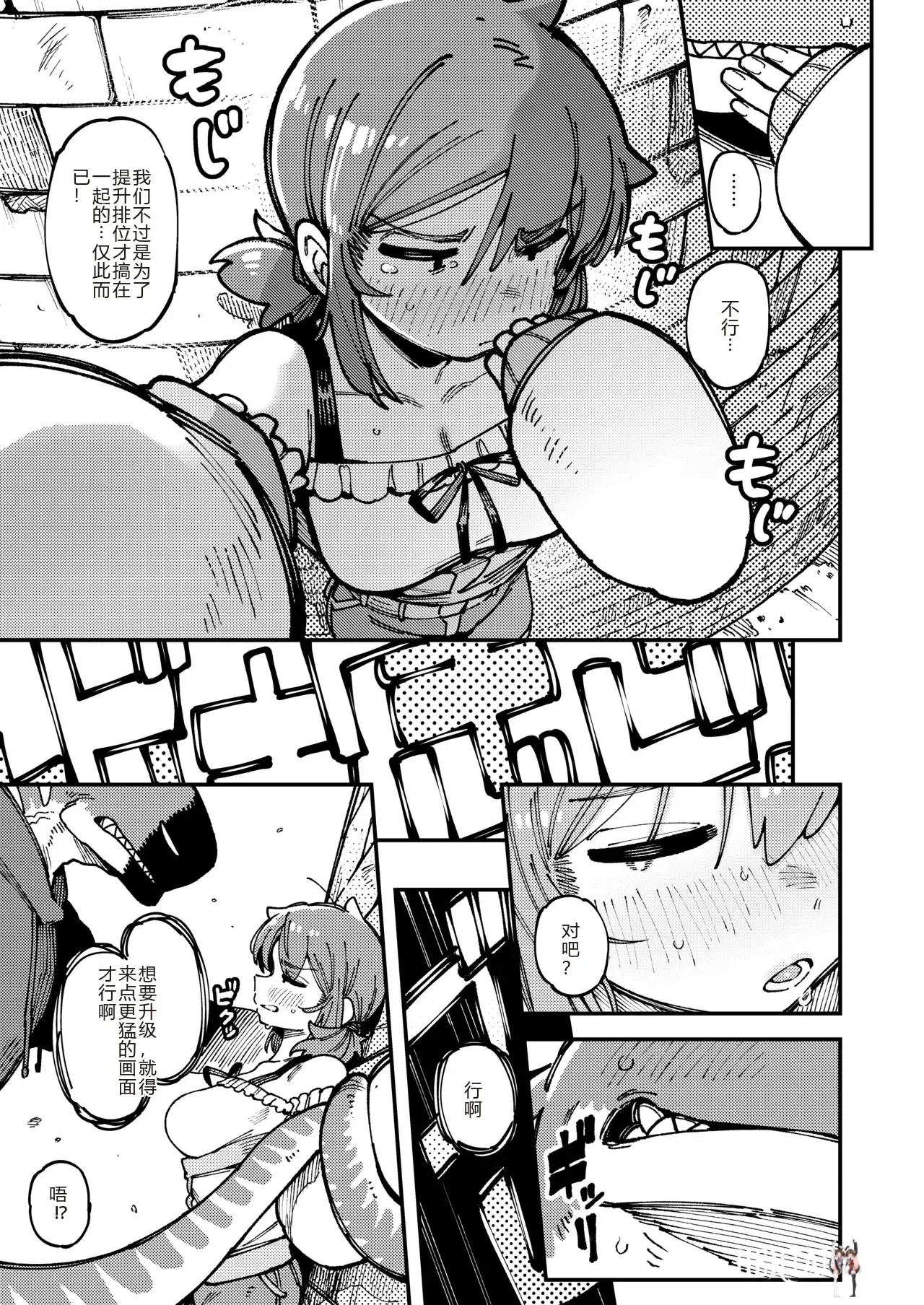 Image #42