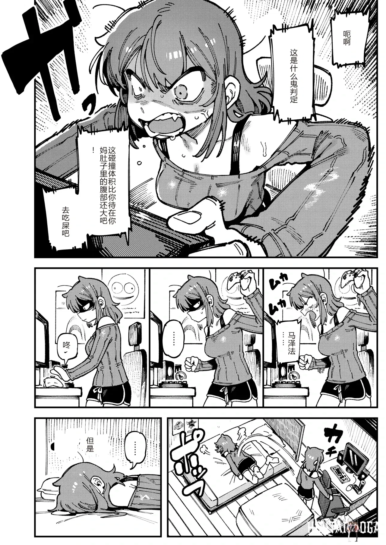 Image #5