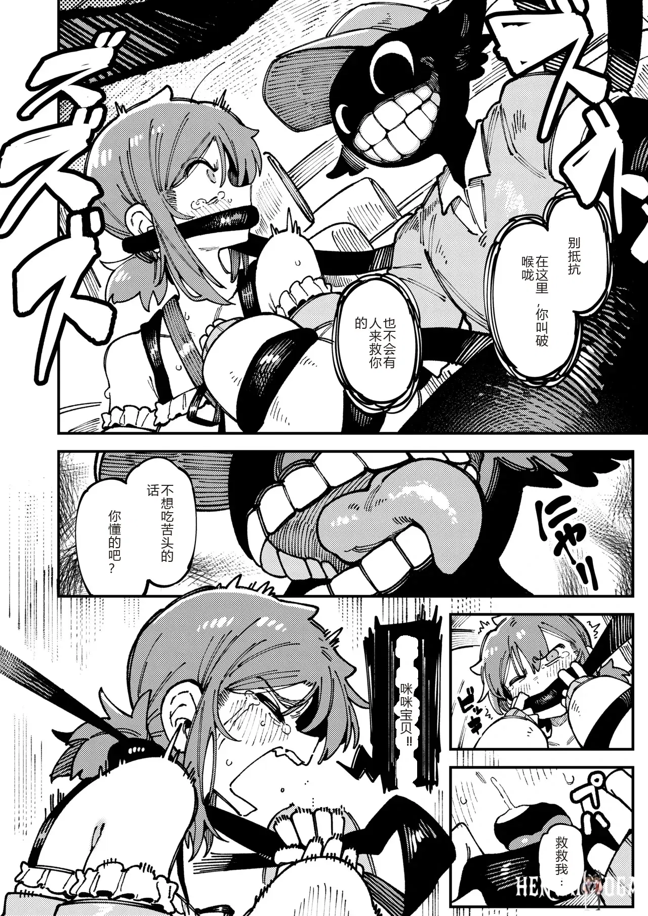 Image #61