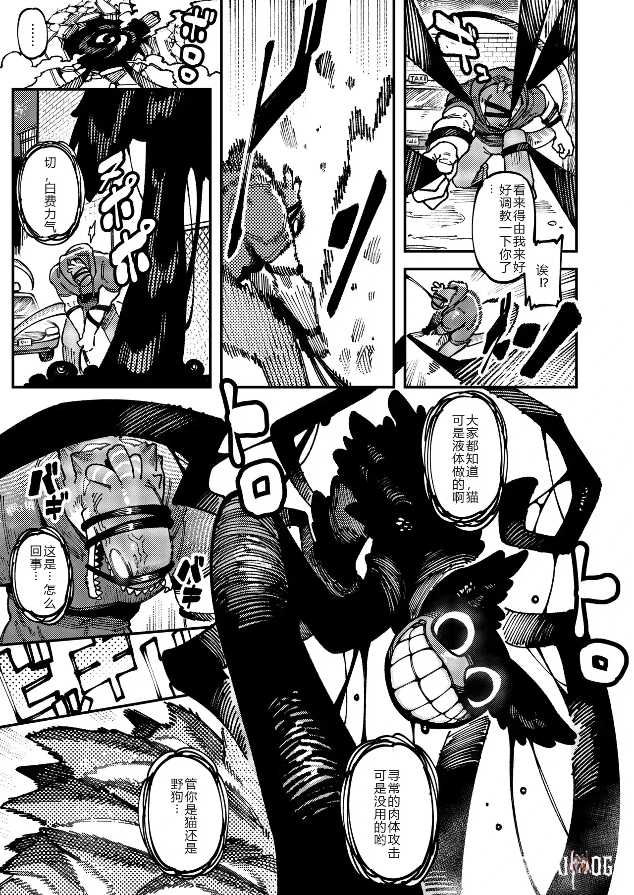 Image #64