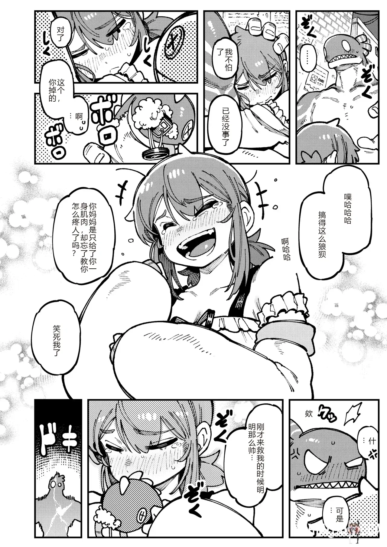 Image #67