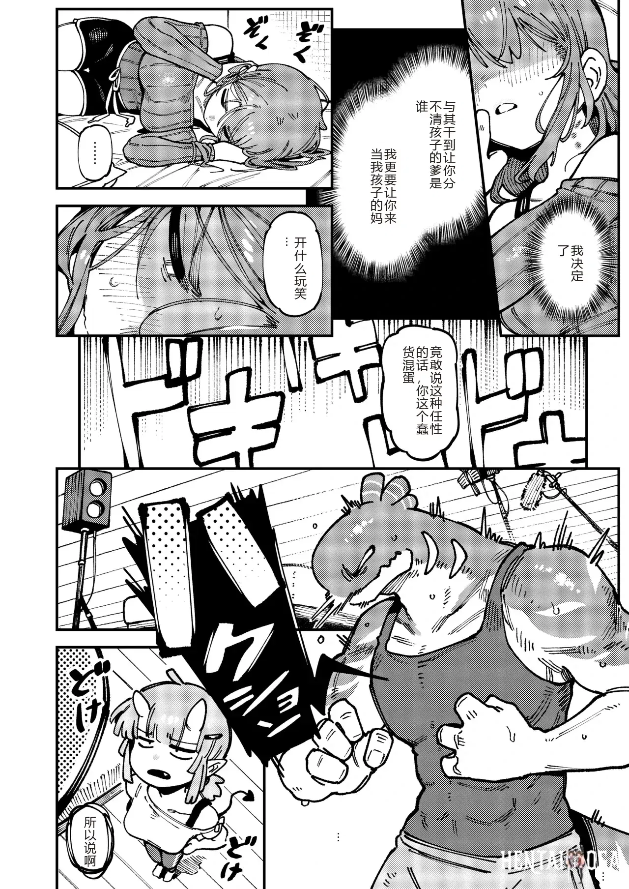 Image #7