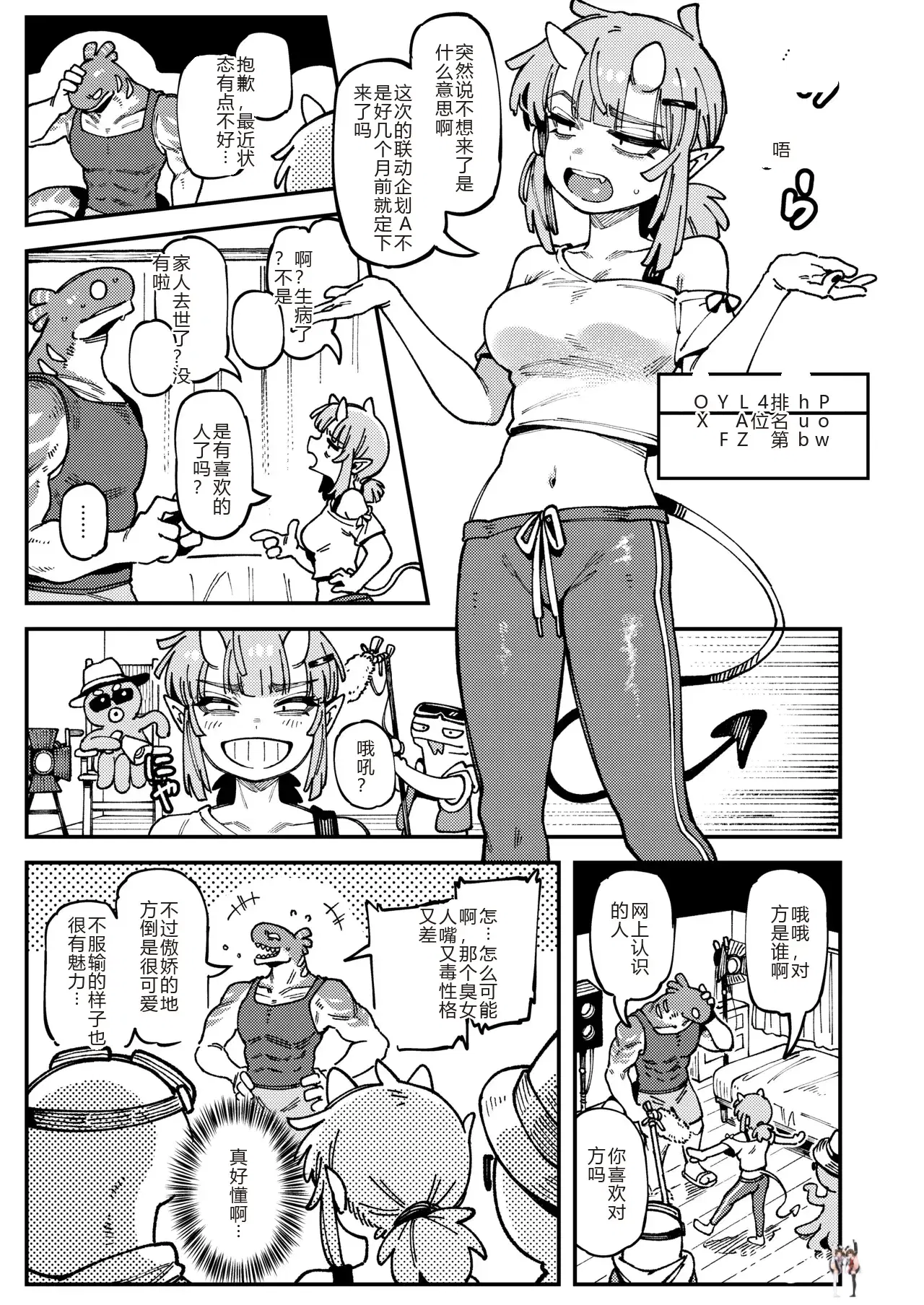 Image #8