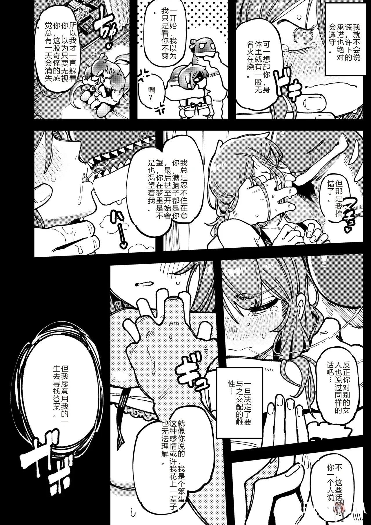 Image #83