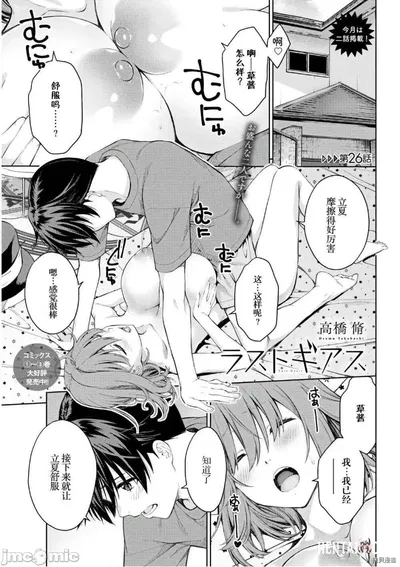 آخر جياس 26 - معرض هنتاي