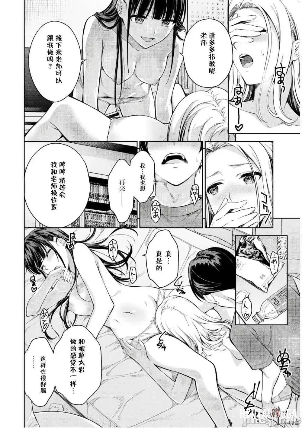 Image #12