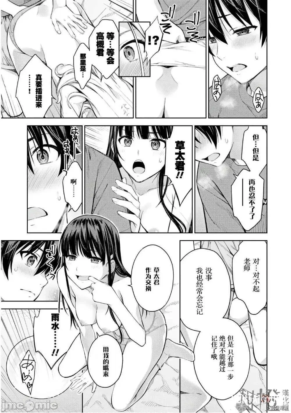Image #13