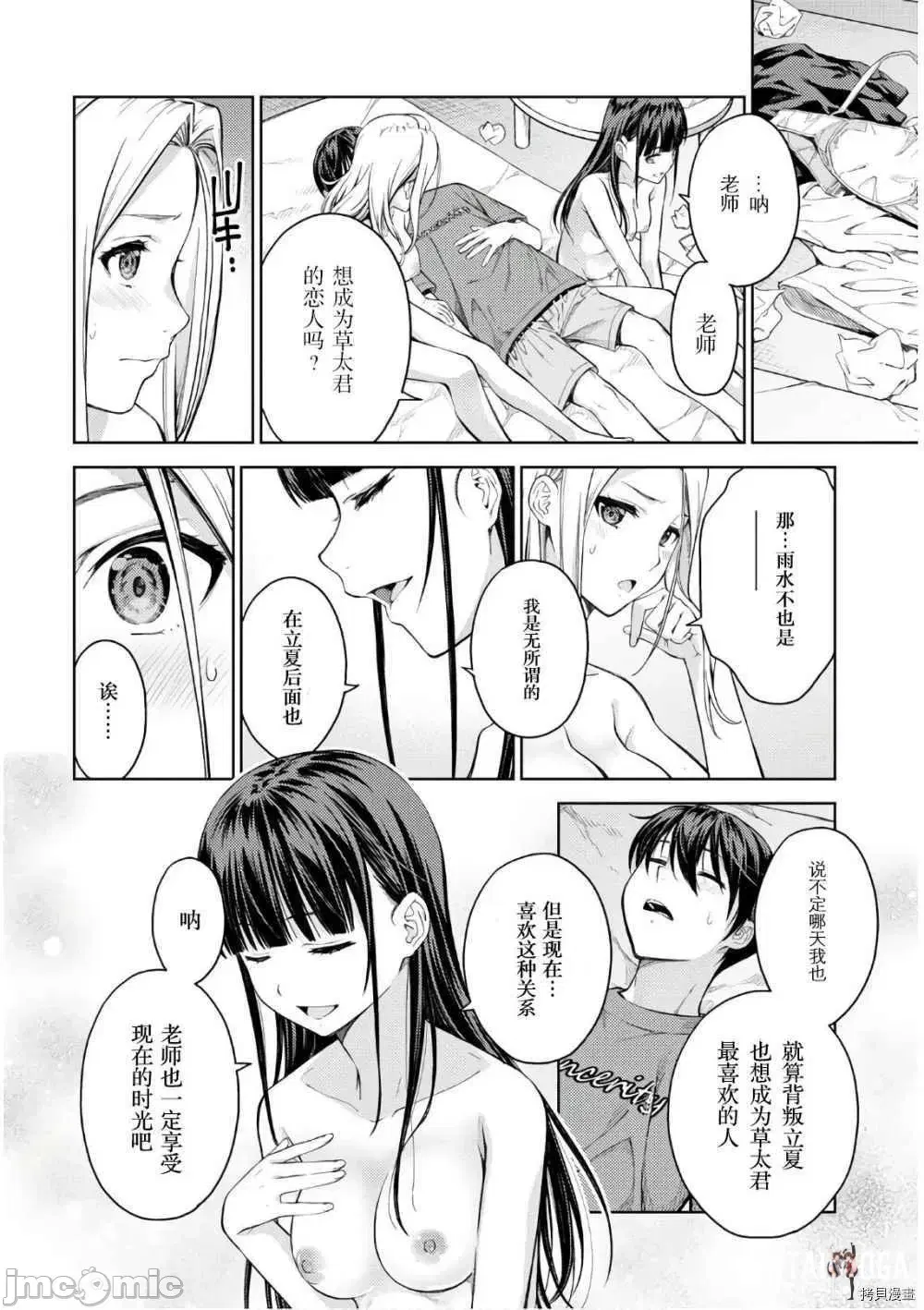 Image #14