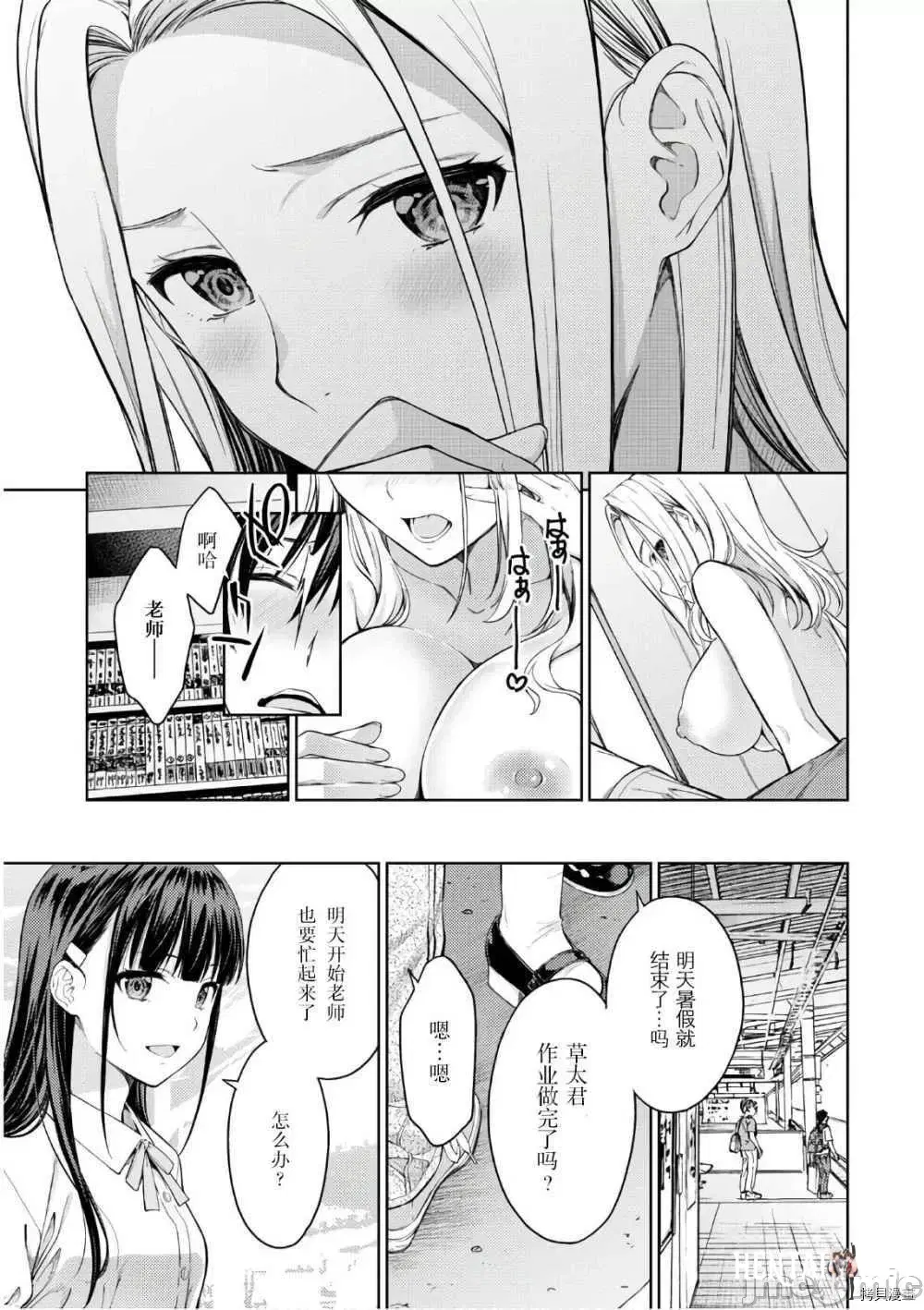 Image #15
