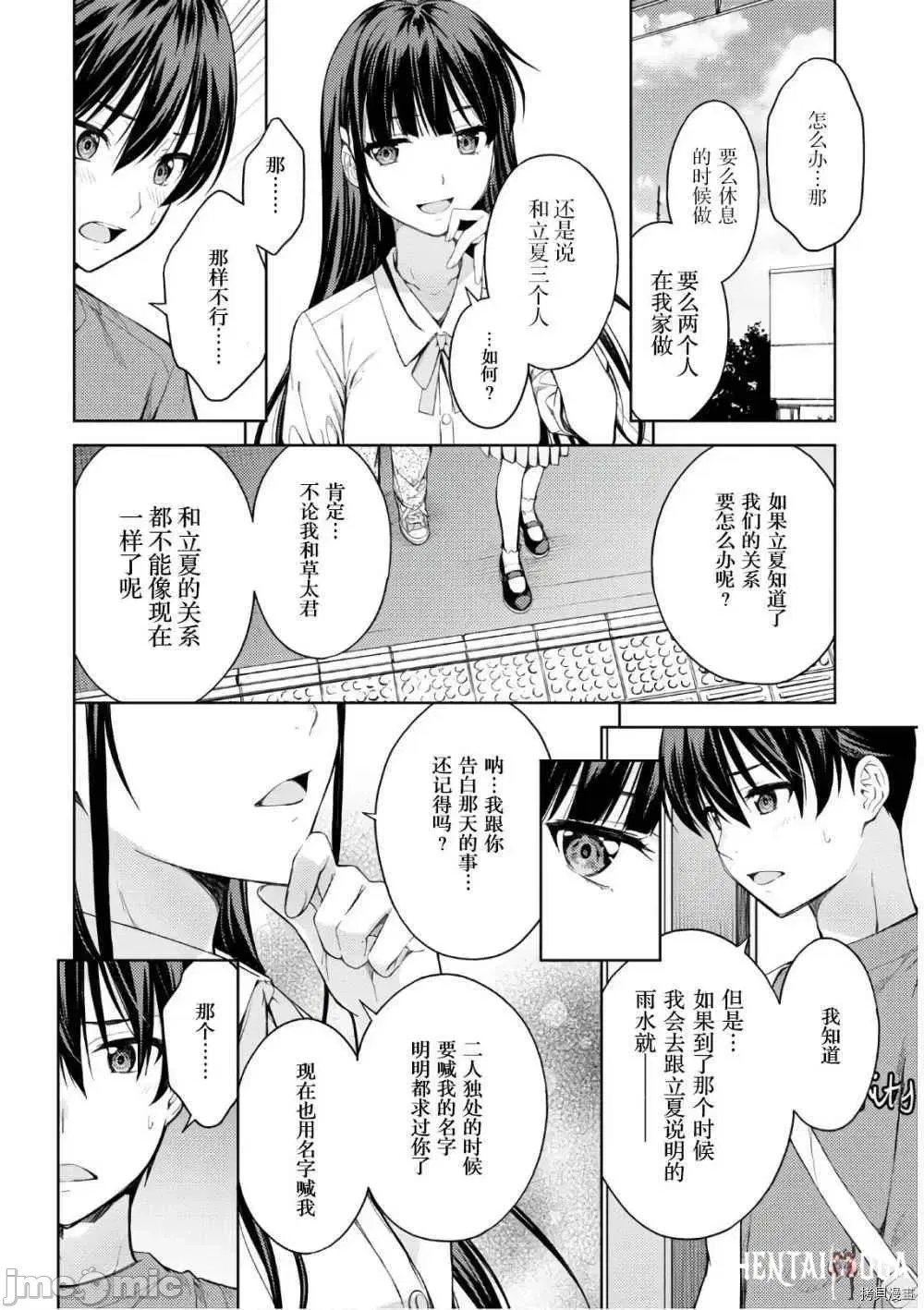 Image #16