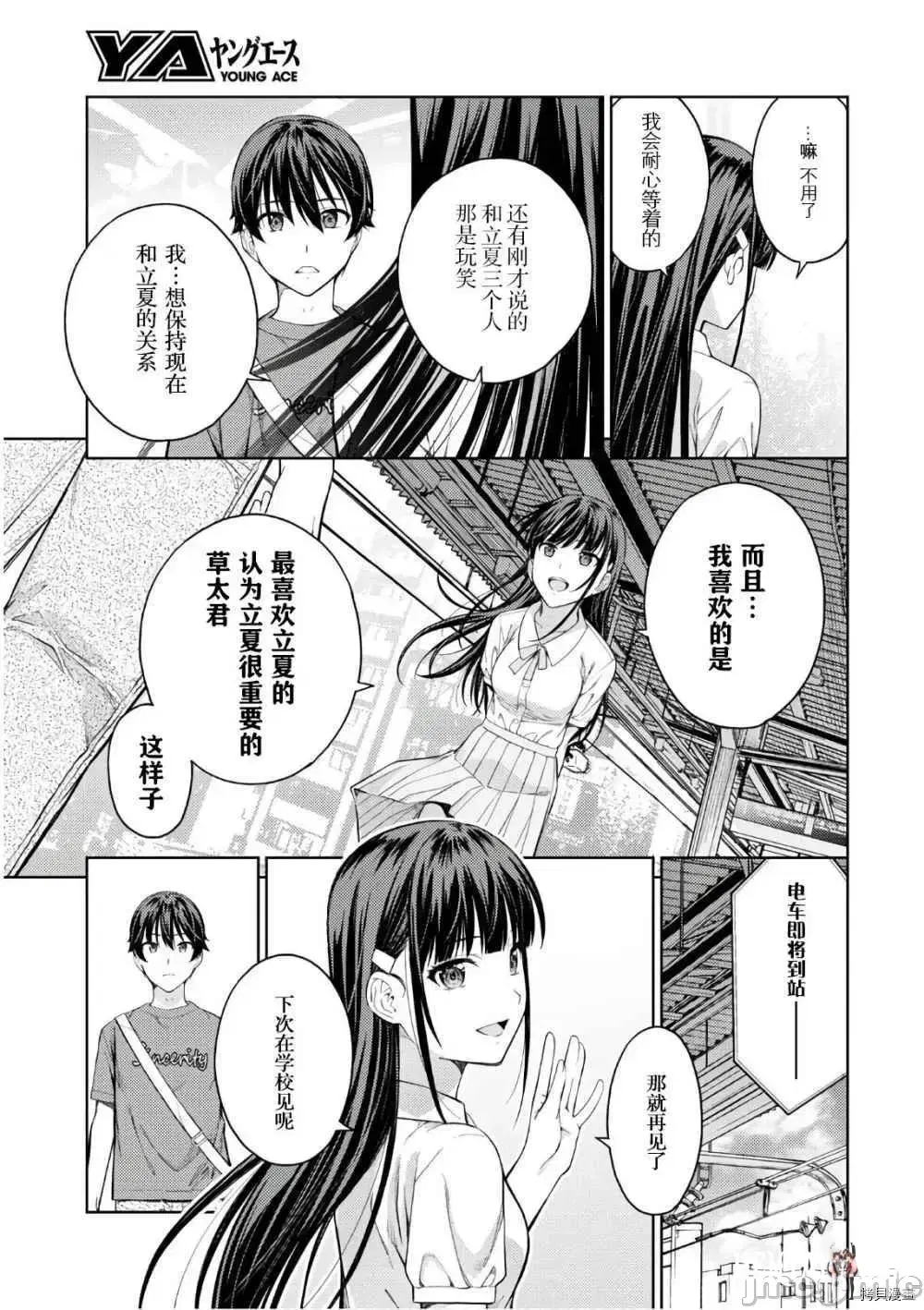 Image #17