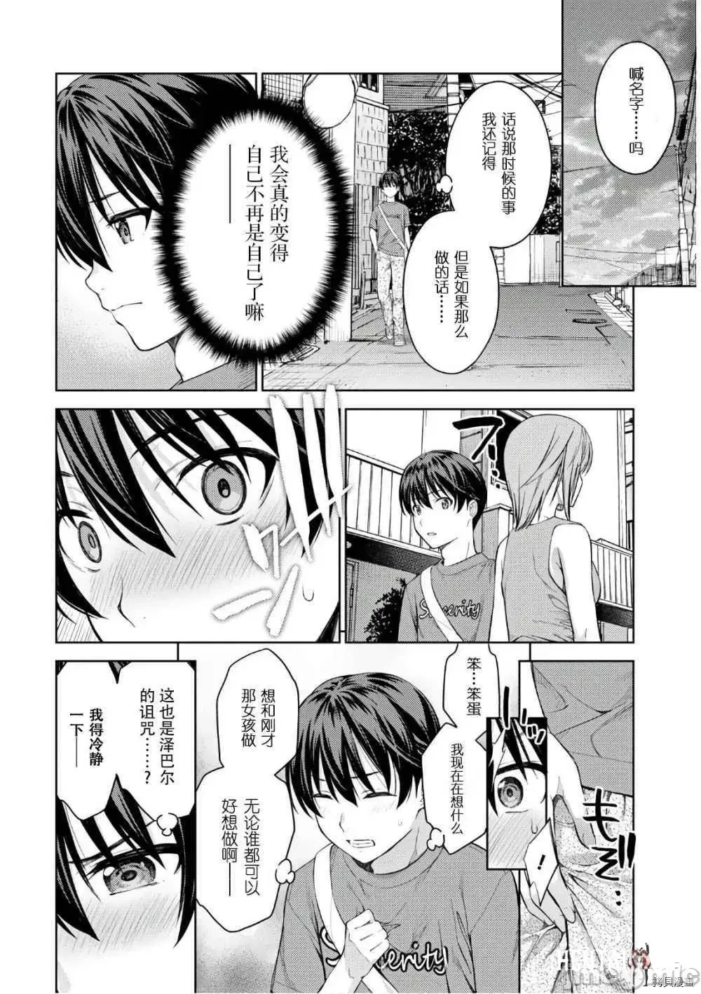 Image #18