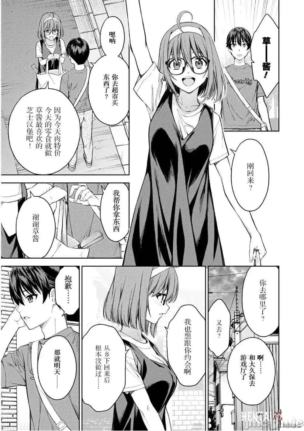 Image #19
