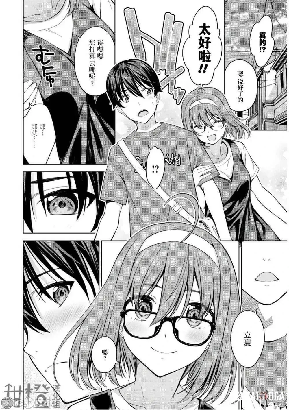 Image #20