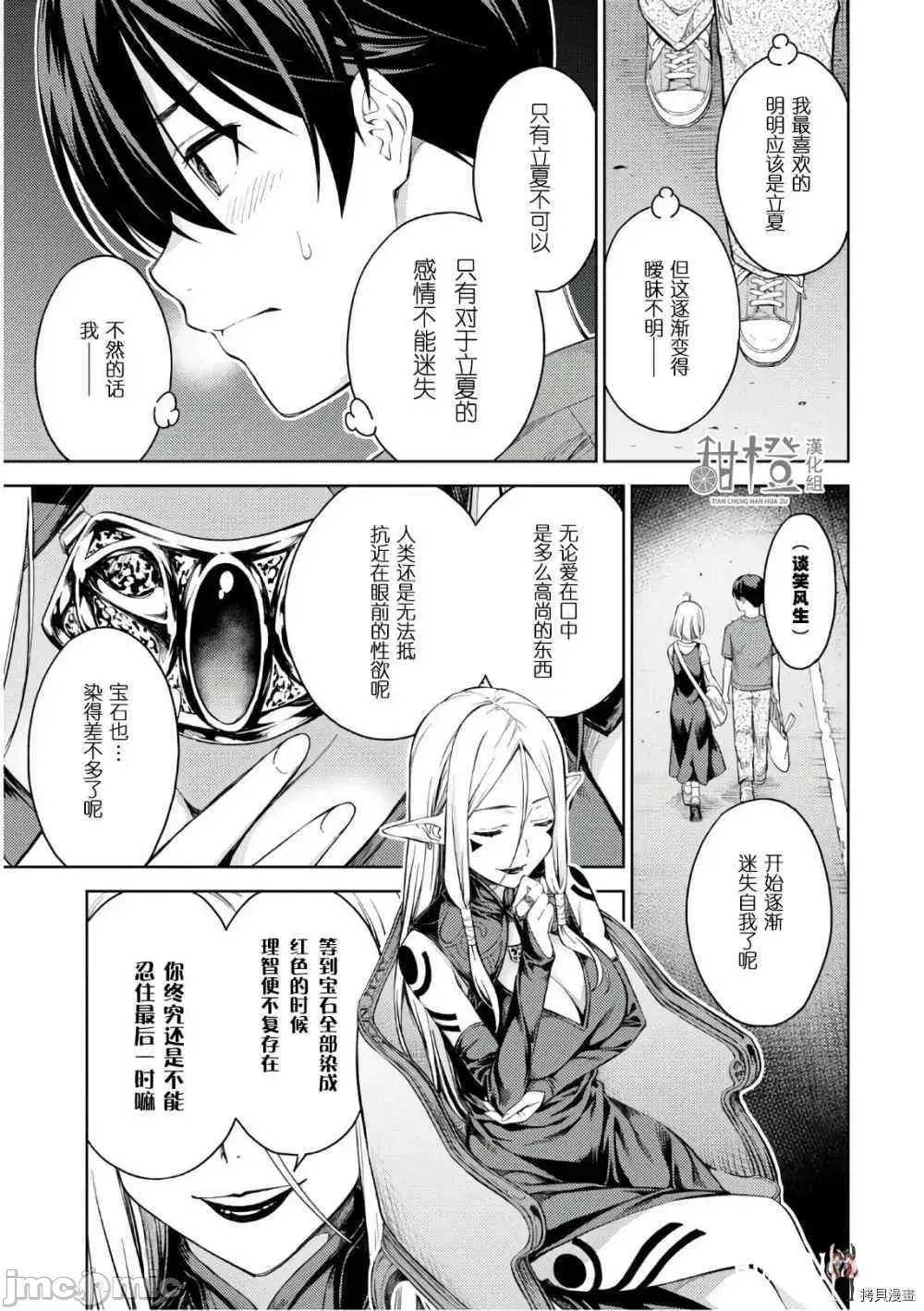 Image #21