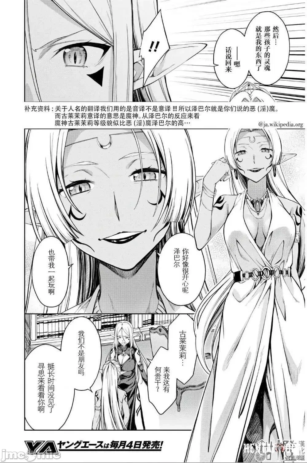 Image #22