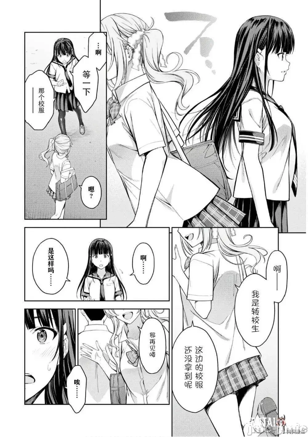 Image #26