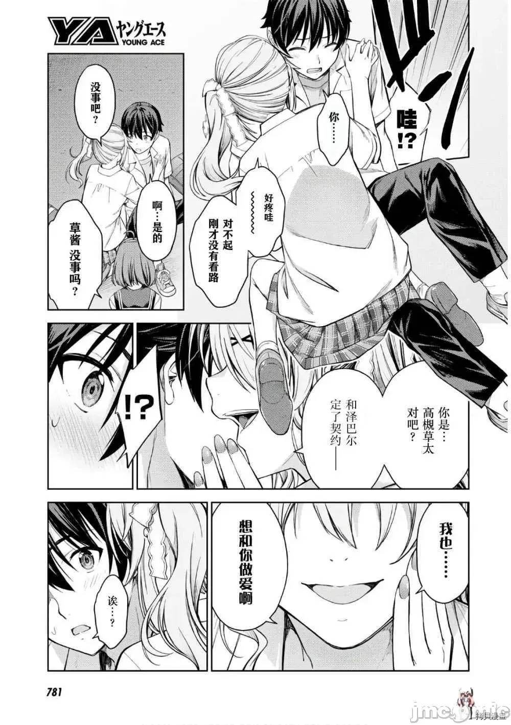 Image #27