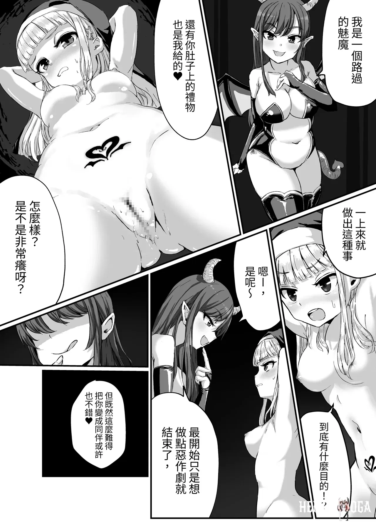 Image #7