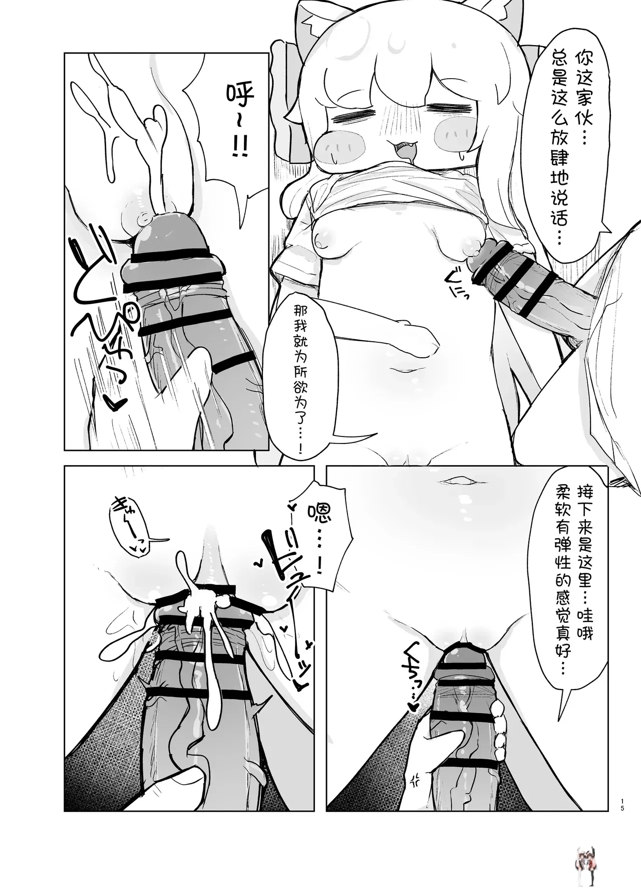 Image #15