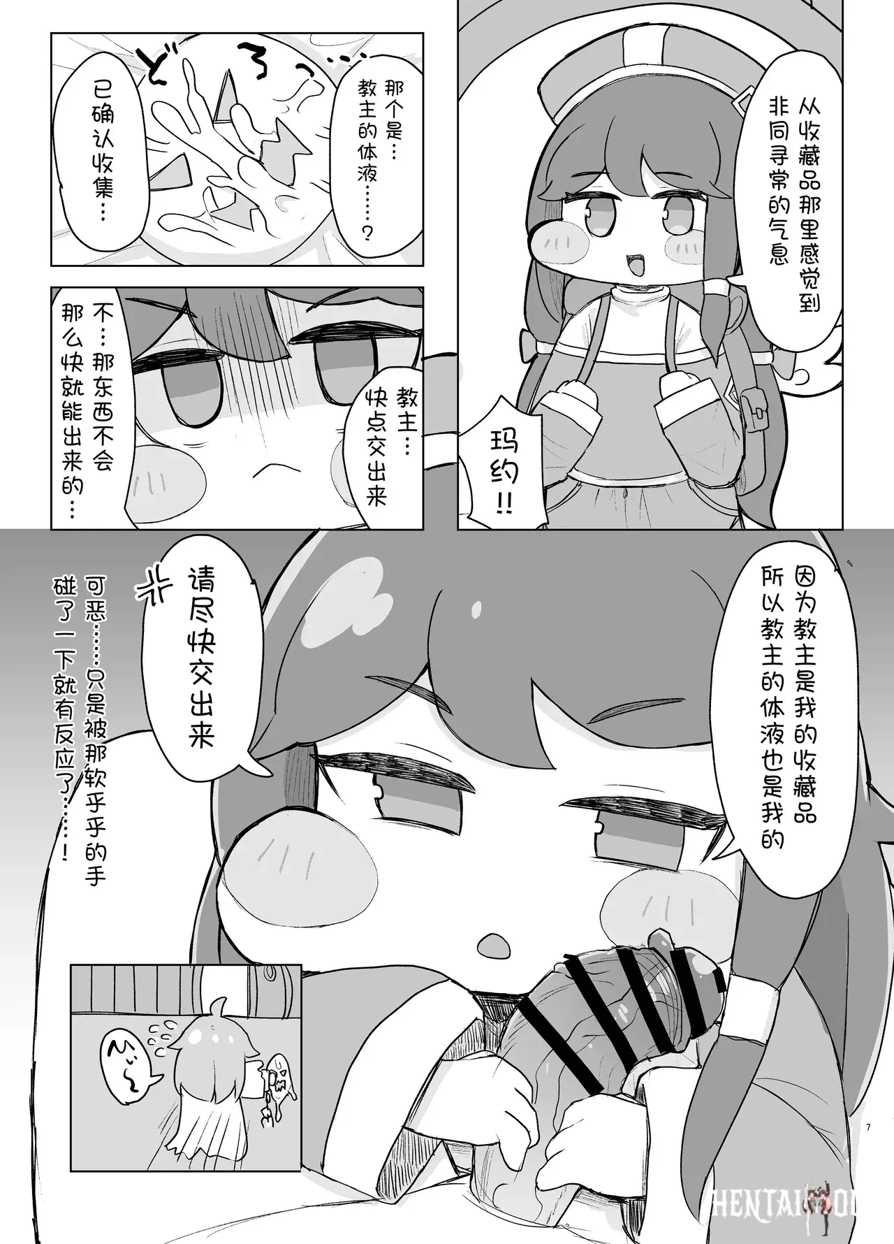 Image #7