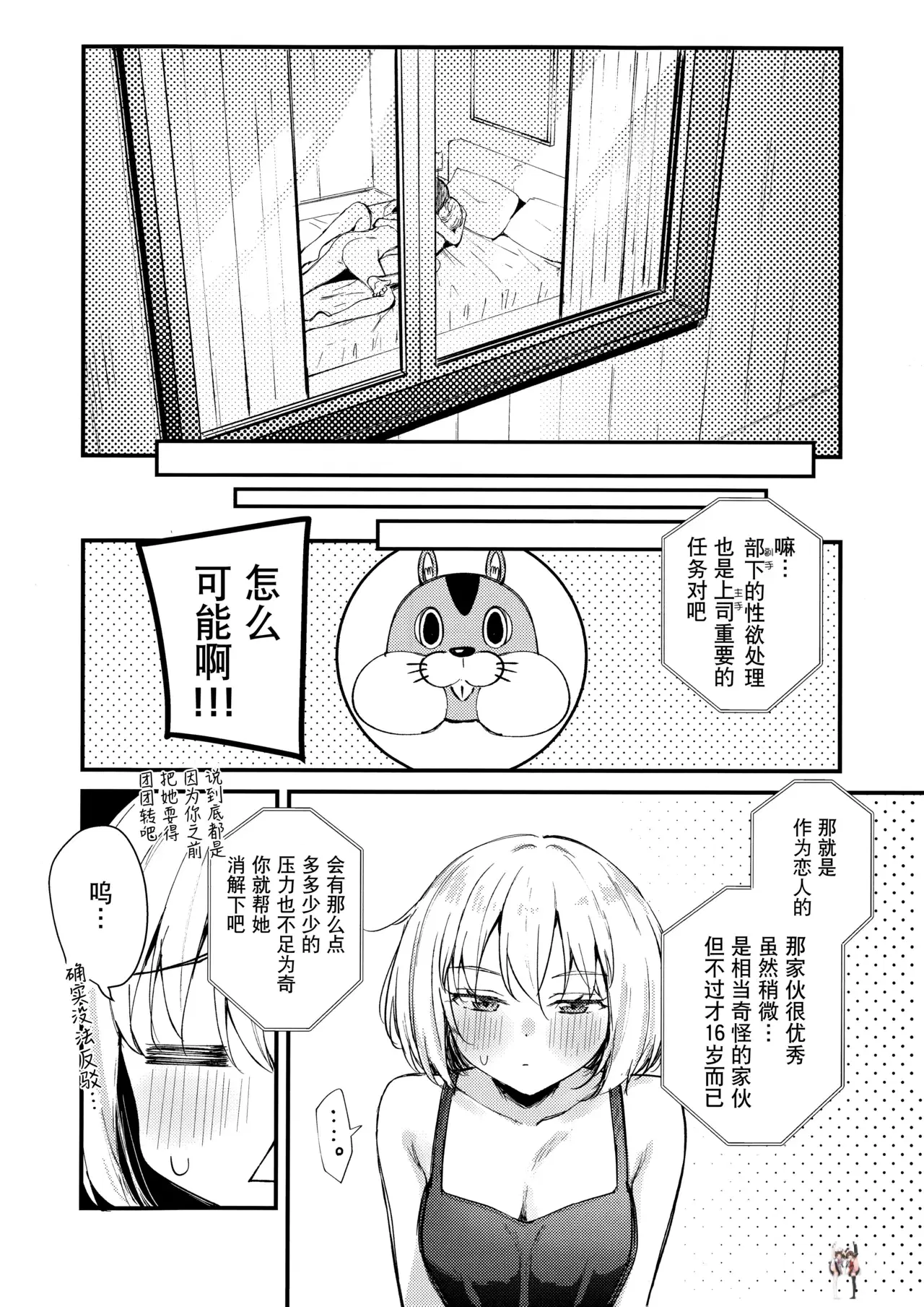 Image #12