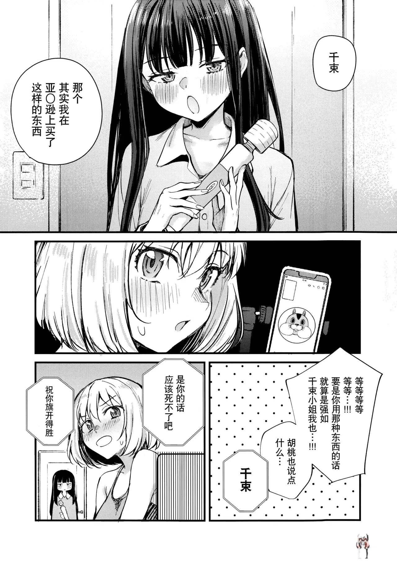 Image #13