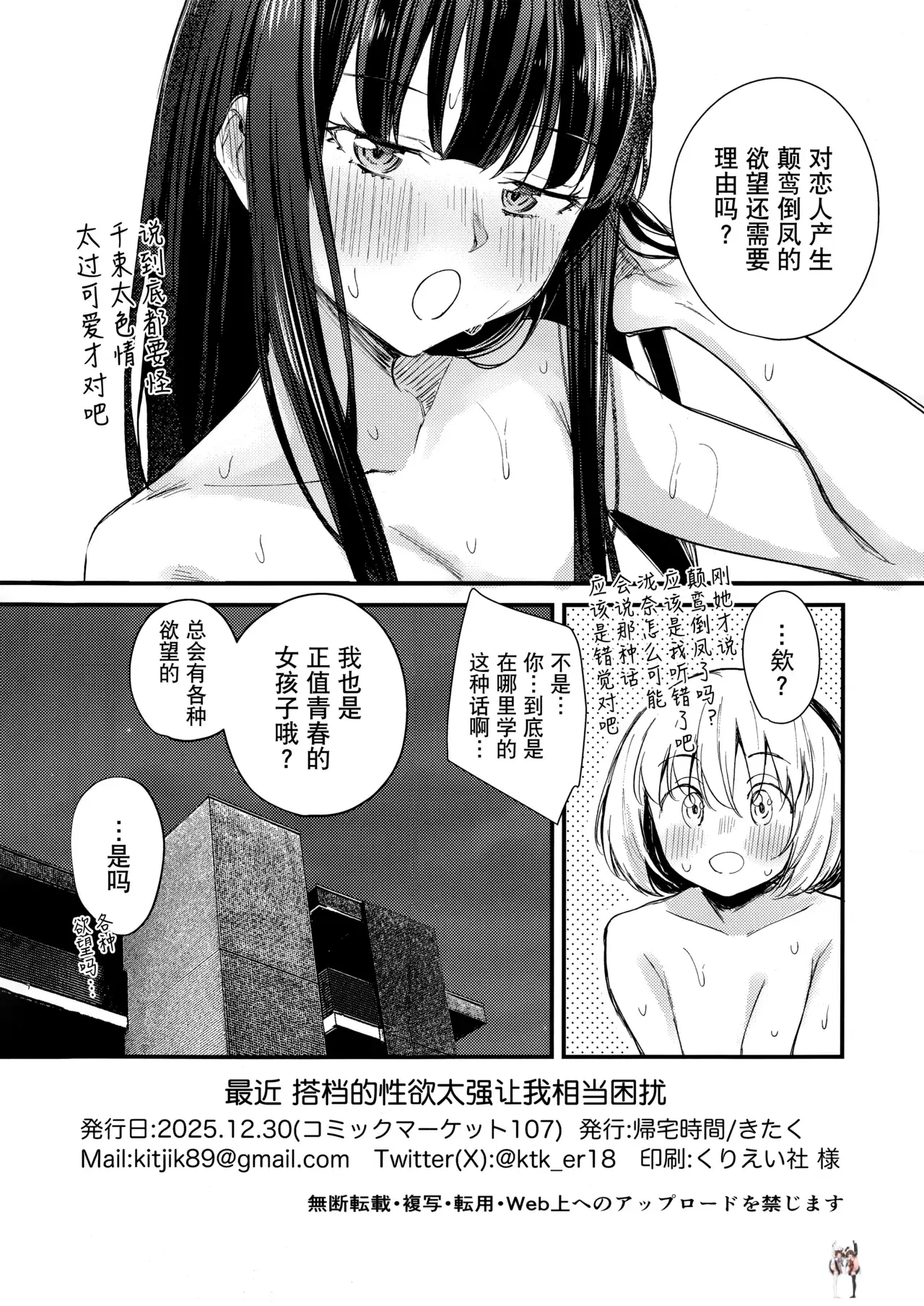 Image #22