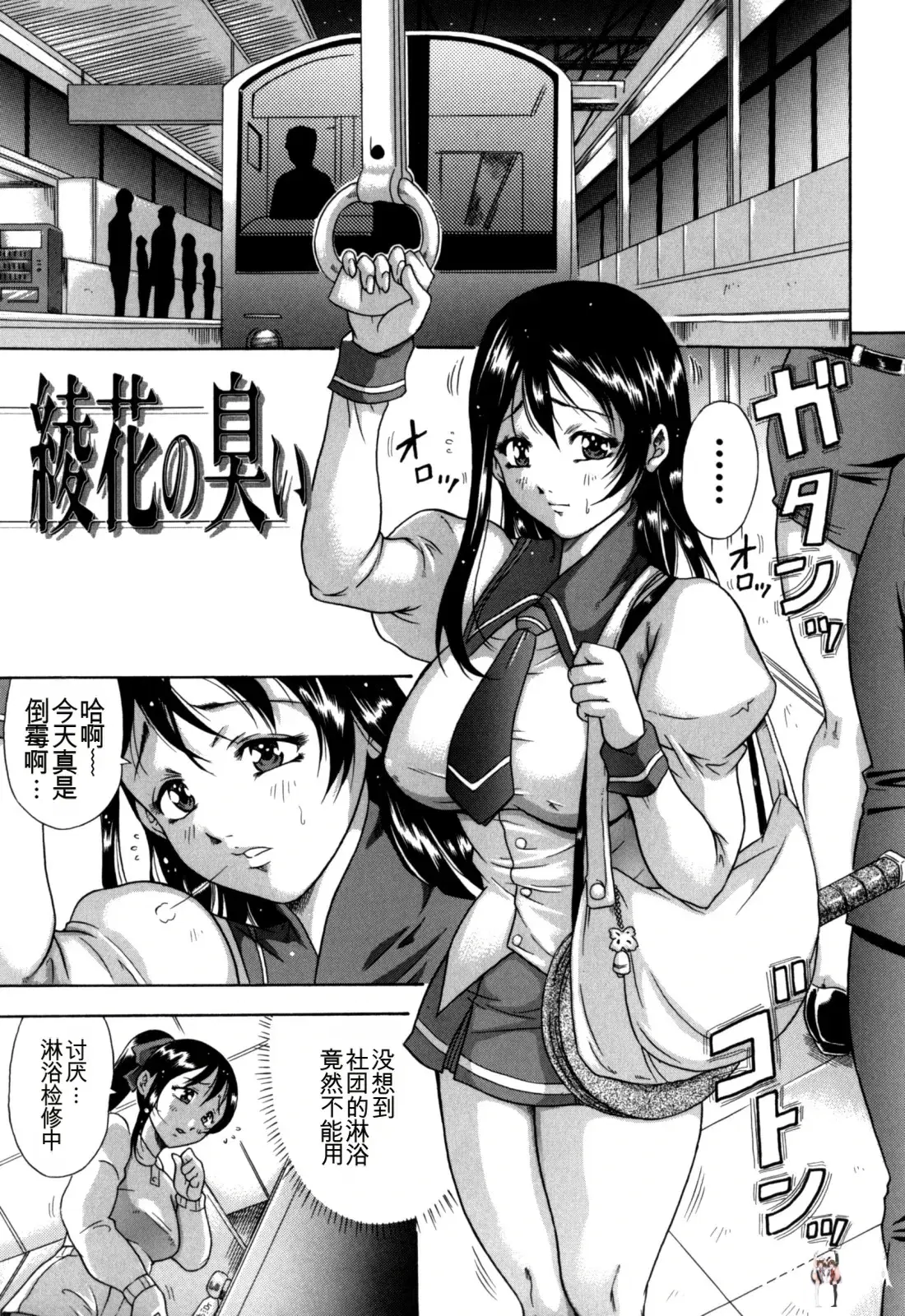 Image #101