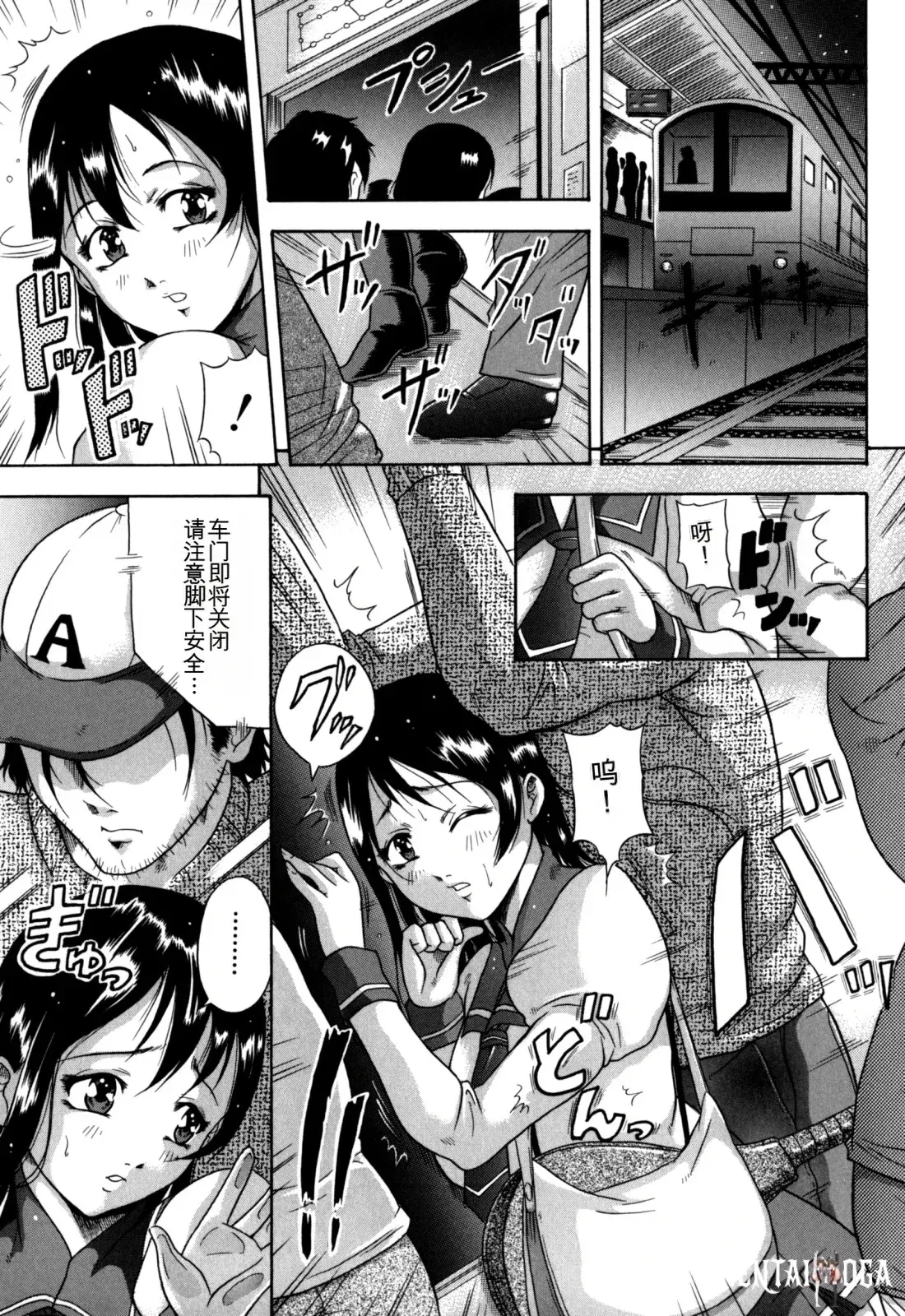 Image #103