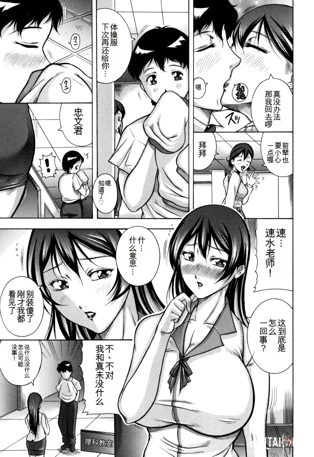 Image #71