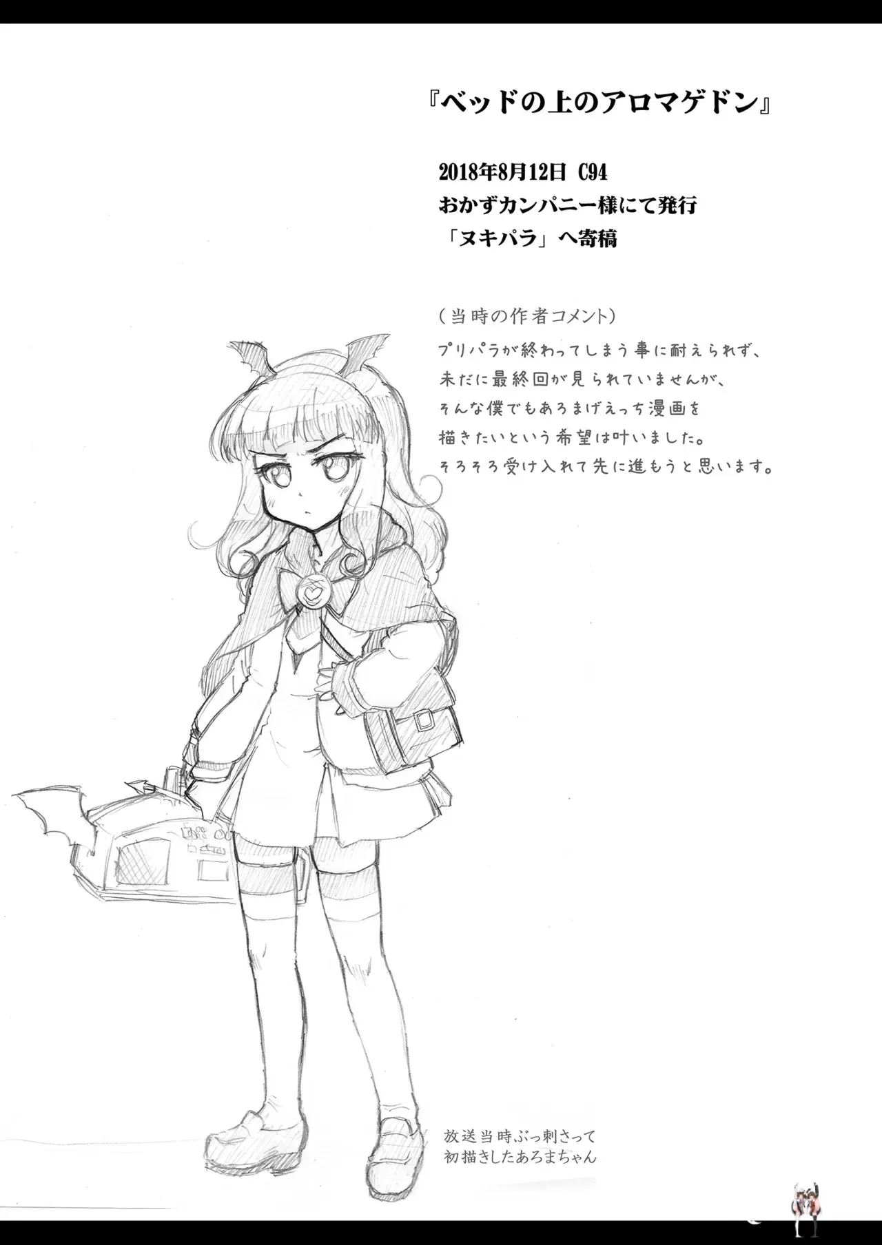 Image #10