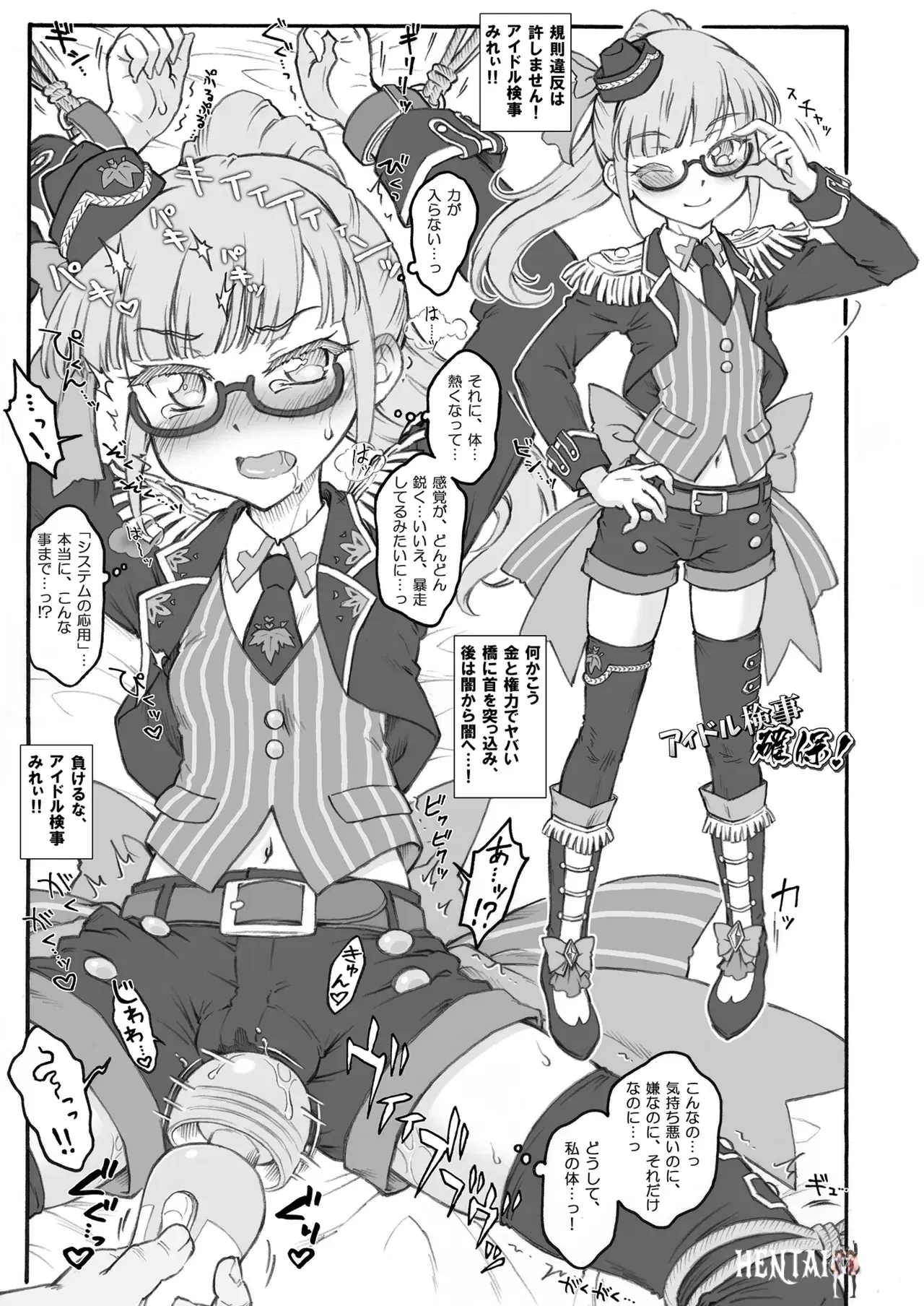 Image #11