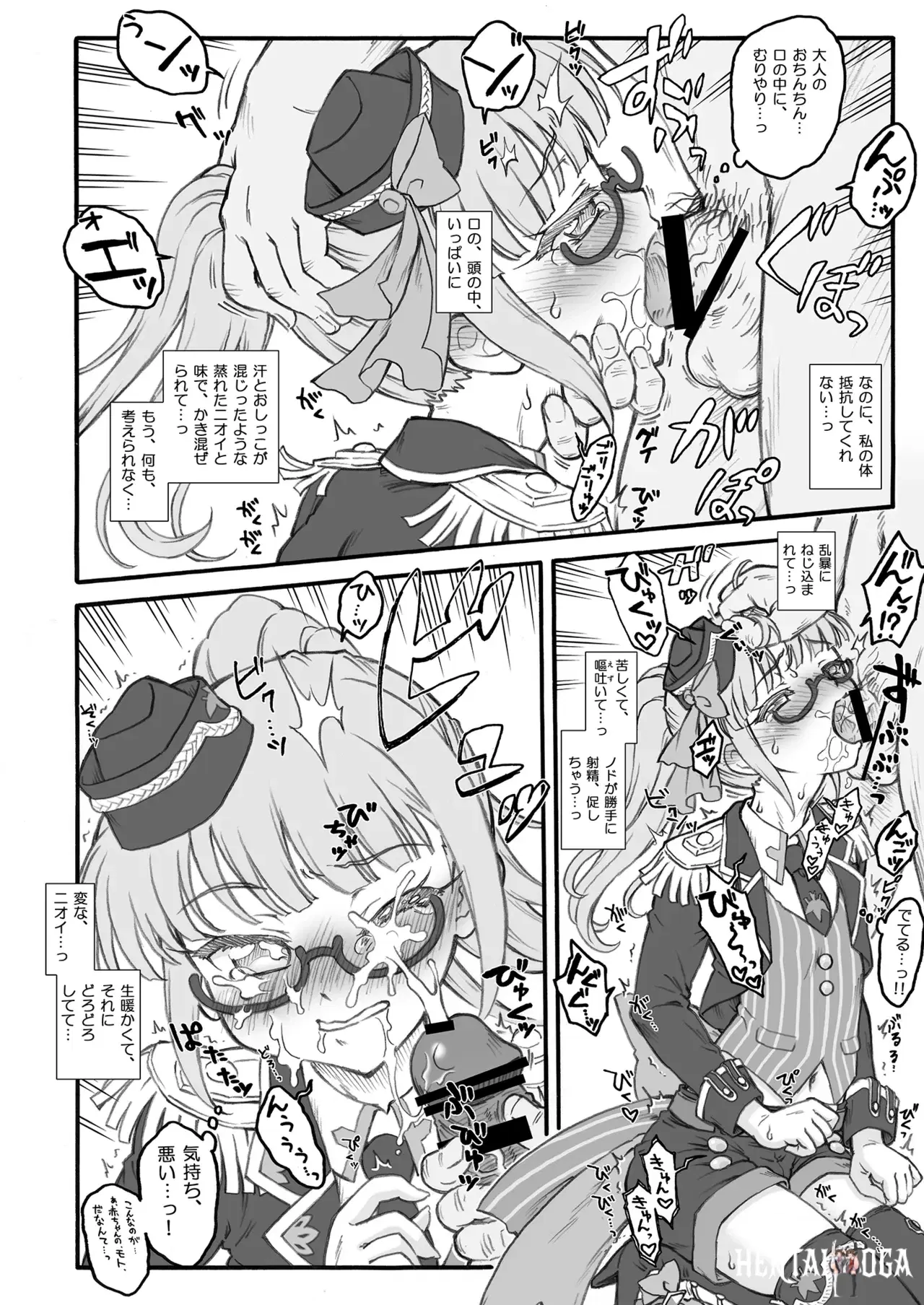 Image #12