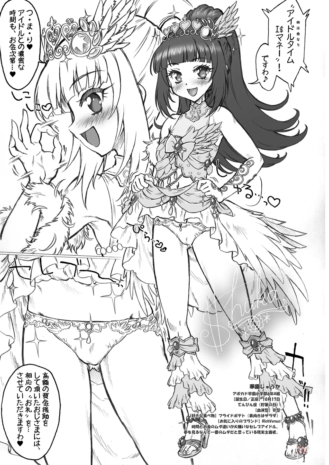 Image #17