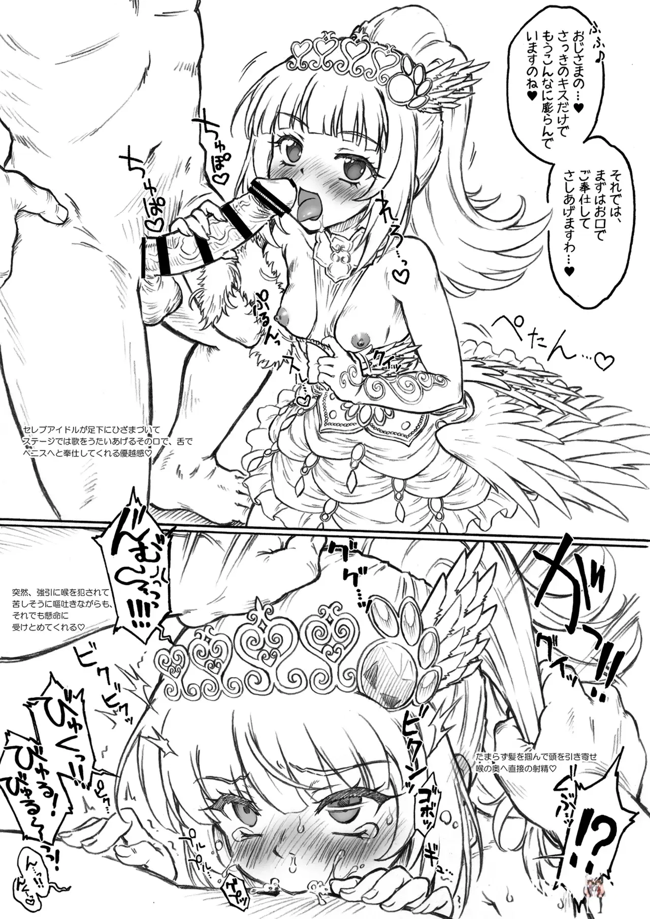 Image #19
