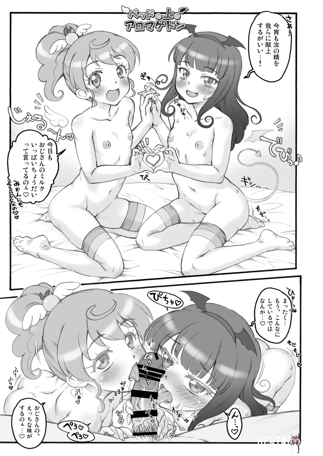 Image #5