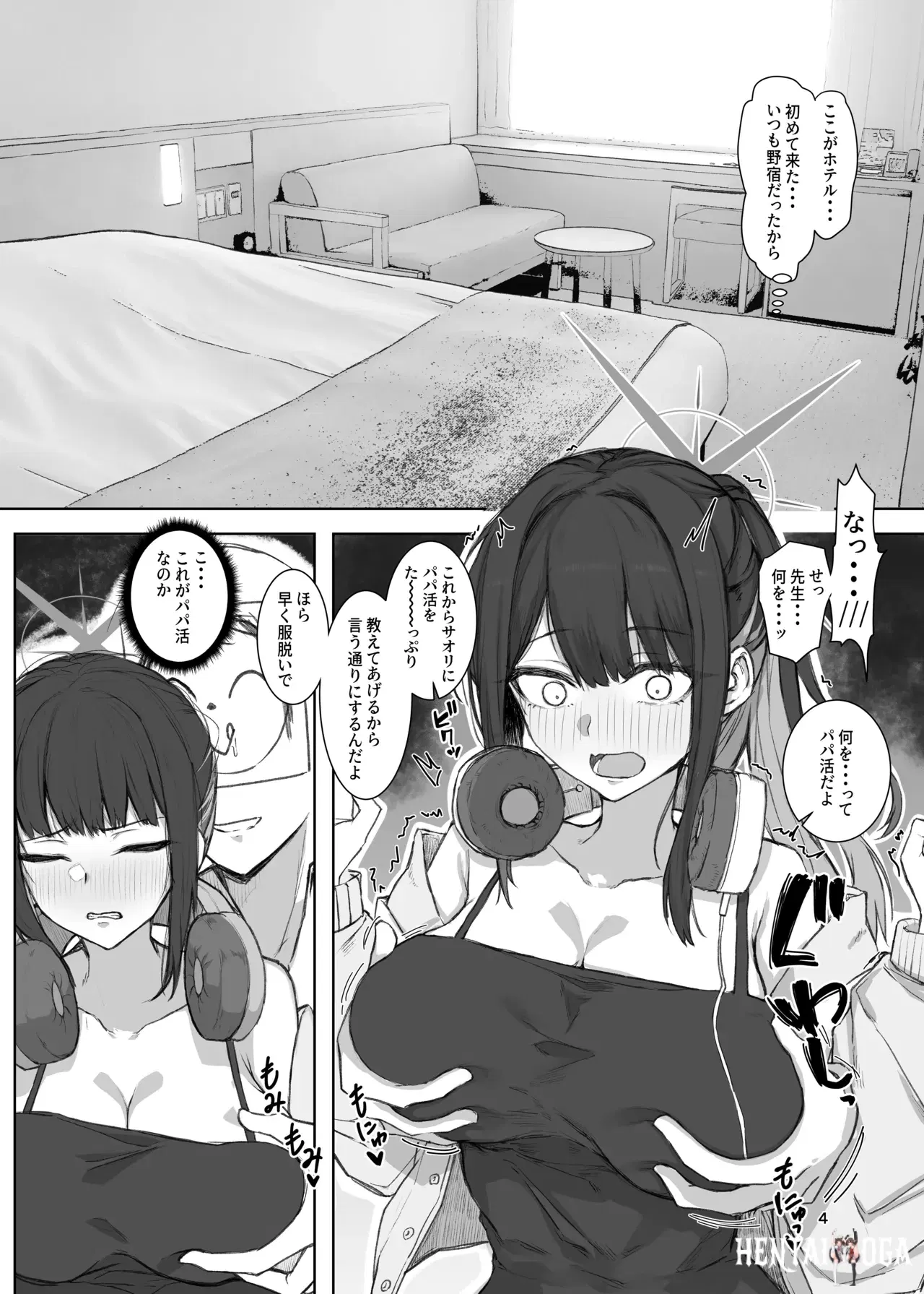 Image #3