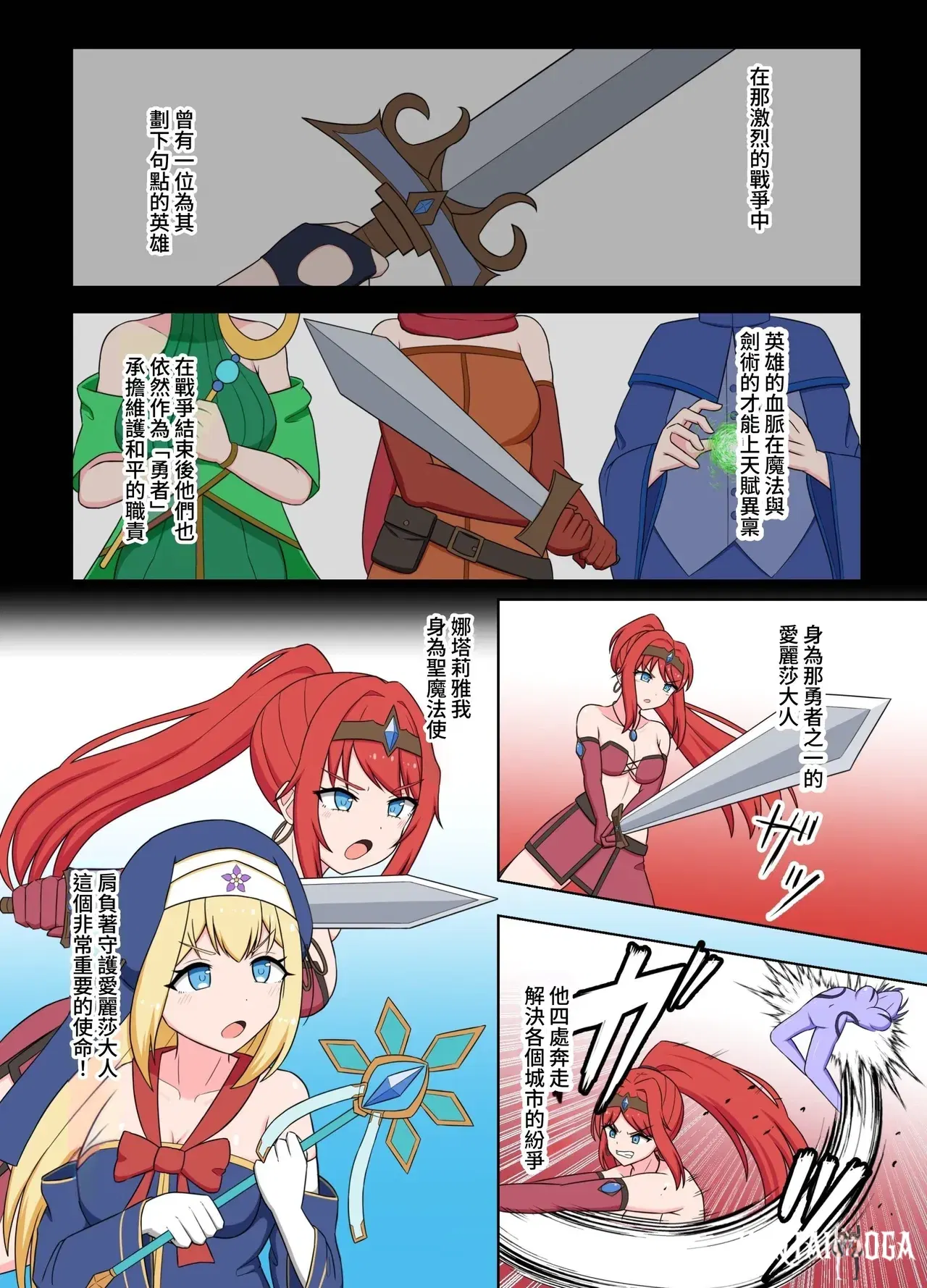 Image #4