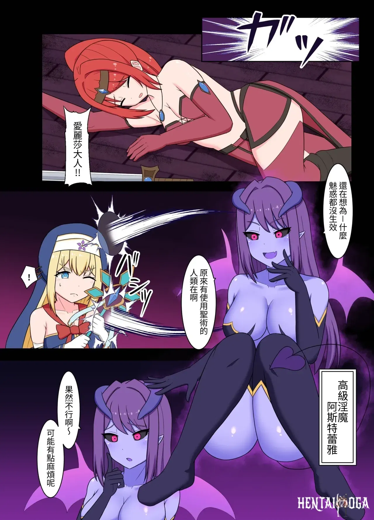 Image #6