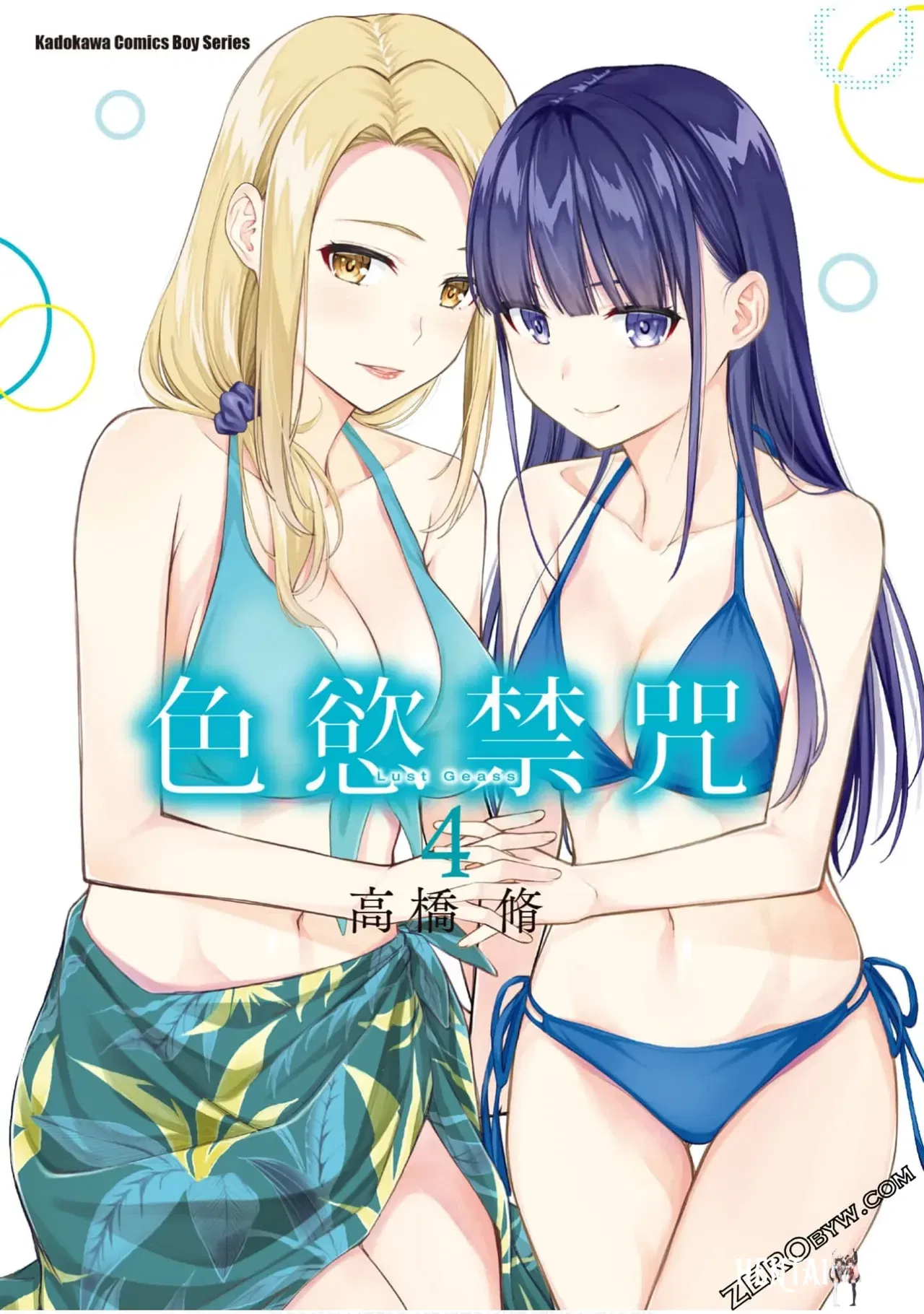 &Uacute;ltimo Geass -4 -(18~25) - Galeria Hentai