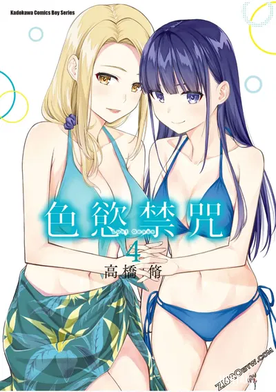 آخر جياس -4 - (18 ~ 25) - معرض هنتاي